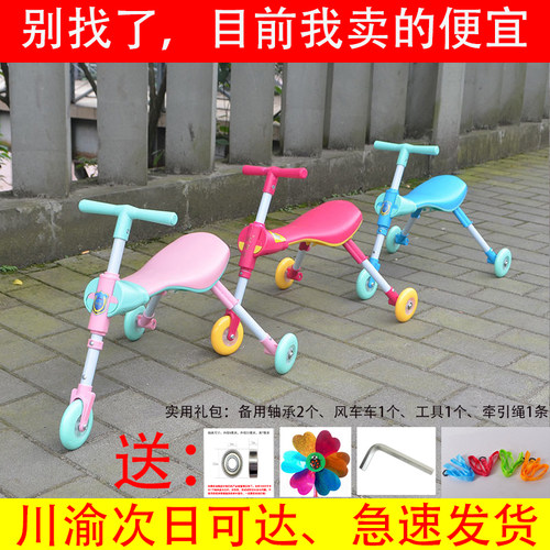 欧雷儿童螳螂车大号溜滑行