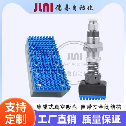 集成式真空吸盘工业吸盘小件搬运PCB面板镂空工件吸附吸盘自动化