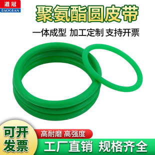 PU橡胶皮带子钢化炉无缝小型输送带传送带聚氨酯防滑一体注塑圆带