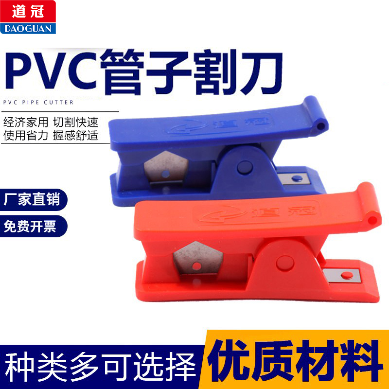 气管剪刀 PU PE空压软管剪 剪管器 切割刀 气动工具 气管夹切管器