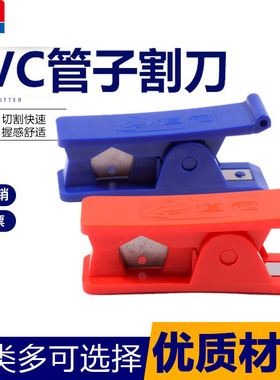 气管剪刀 PU PE空压软管剪 剪管器 切割刀 气动工具 气管夹切管器