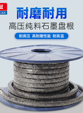 石墨盘根高压柔性密封垫圈耐高温膨胀镍丝增强石棉条阀门填料环绳