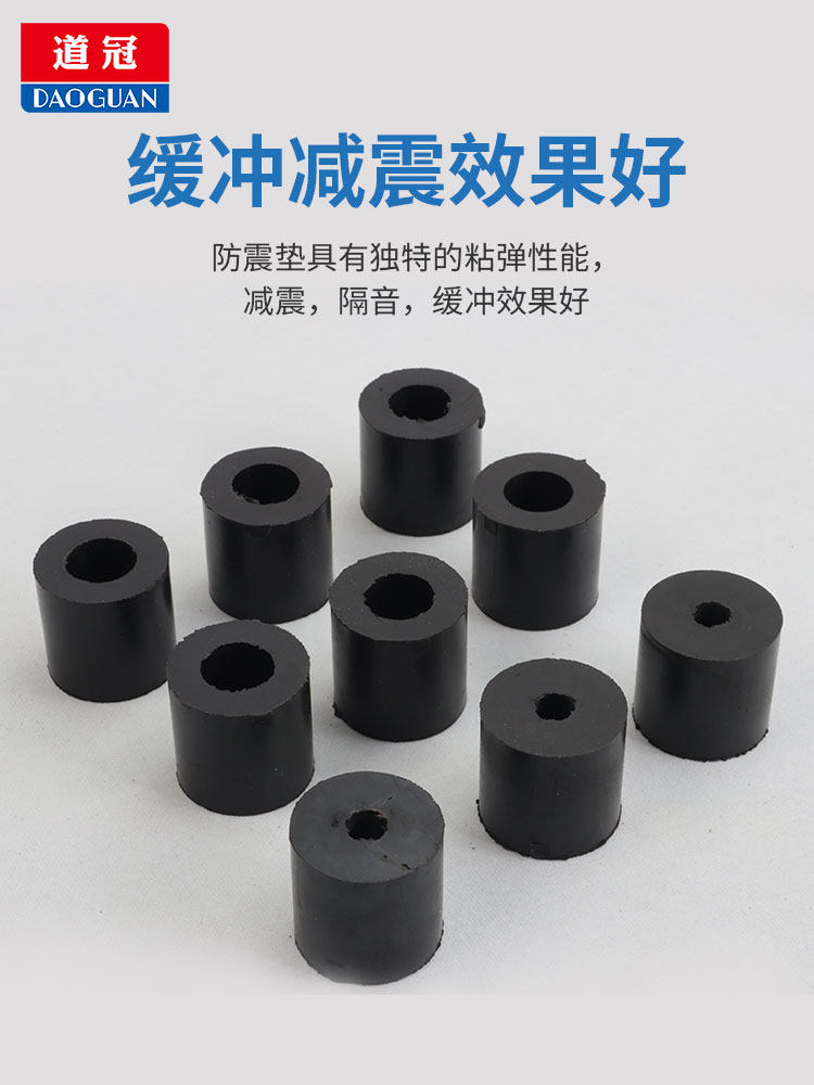 橡胶垫圈风机盘管空调橡胶减震垫冲床机械防震垫防滑丝杆小圆胶垫