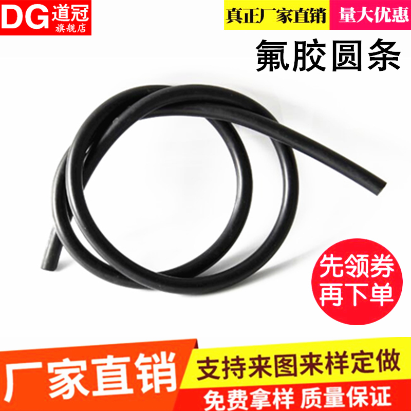 2mm