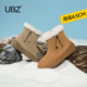 UBZ 东北保暖防滑加绒短靴 加厚棉鞋 厚底短筒雪地靴女2026冬季 新款