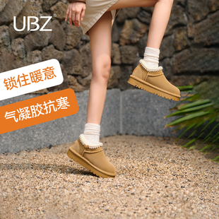 防水毛线编织加绒雪地靴女保暖加厚面包棉鞋 UBZ 2.0Pro强暖款