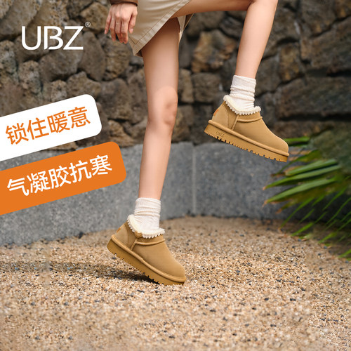 UBZ 【2.0Pro强暖款】防水毛线编织加绒雪地靴女保暖加厚面包棉鞋