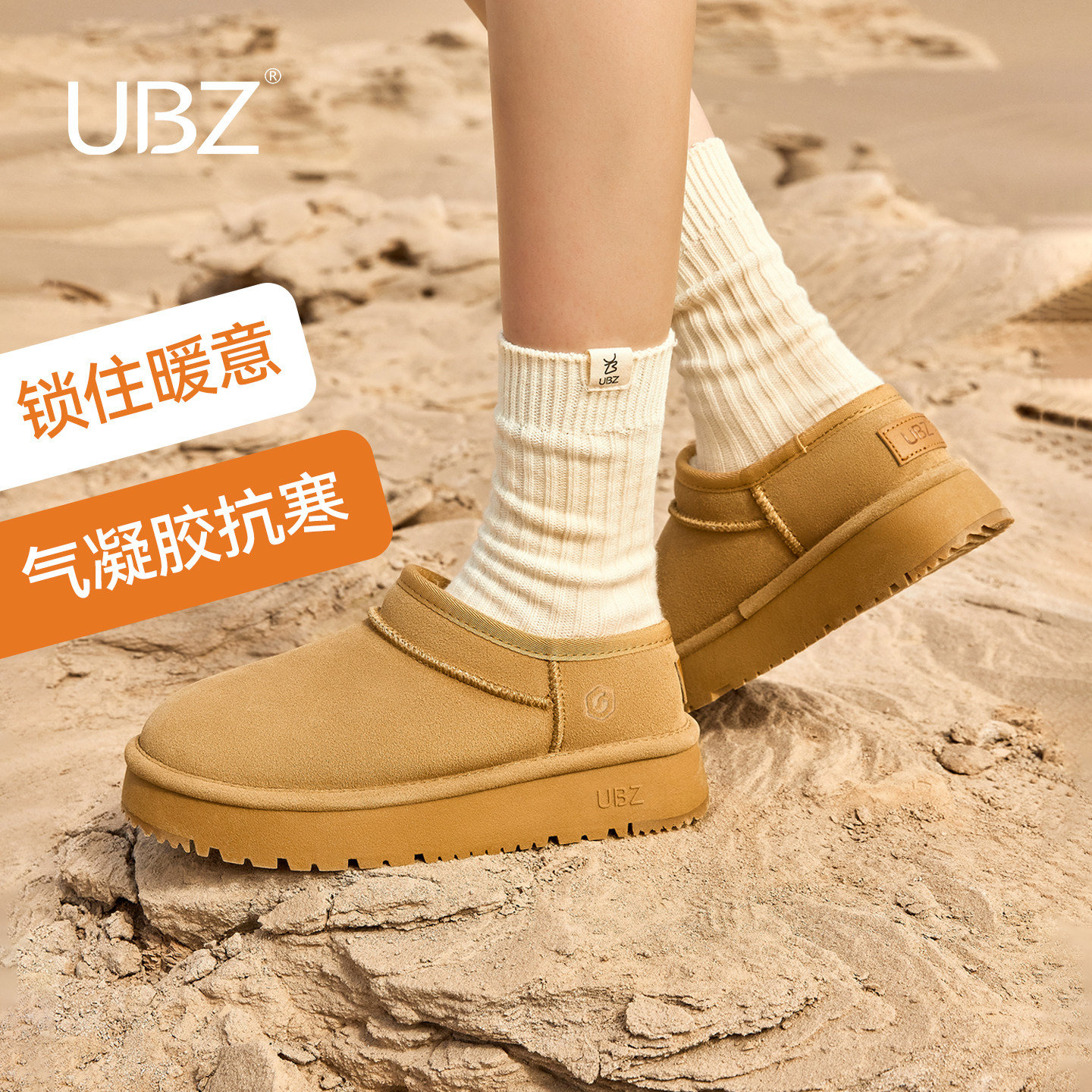 UBZ 【2.0Pro强暖款】防水加绒低帮雪地靴女冬 抗寒-20度东北棉鞋