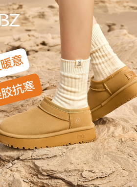 UBZ 【2.0Pro强暖款】防水加绒低帮雪地靴女冬 抗寒-20度东北棉鞋