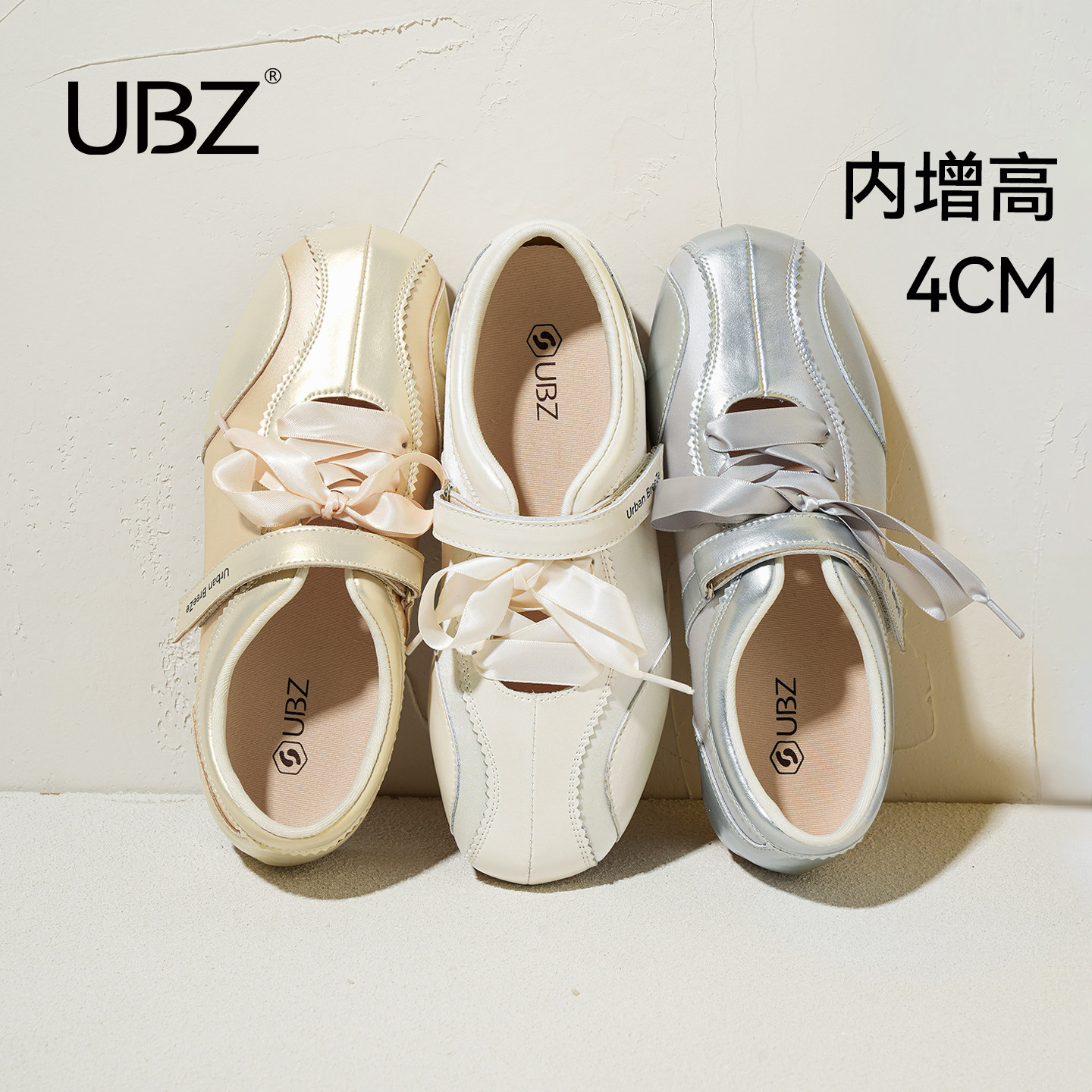 UBZ 宽版内增高芭蕾玛丽珍德训鞋女夏2026大码41-43休闲运动单鞋