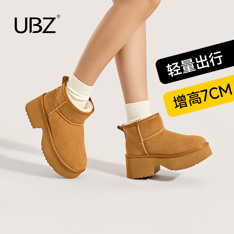 UBZ防水厚底雪地靴女加厚短靴