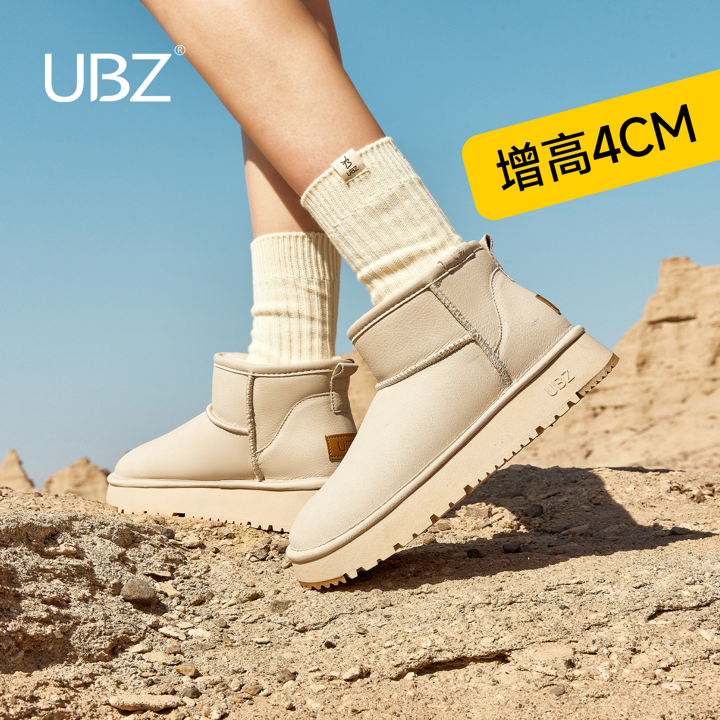 UBZ低帮厚底雪地靴厚绒棉鞋白色