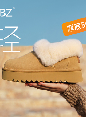 UBZ 厚底爱心羊毛口雪地靴女2026冬新款增高东北短筒加绒毛毛棉鞋