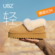 增高东北短筒加绒毛毛棉鞋 UBZ 厚底爱心羊毛口雪地靴女2026冬新款