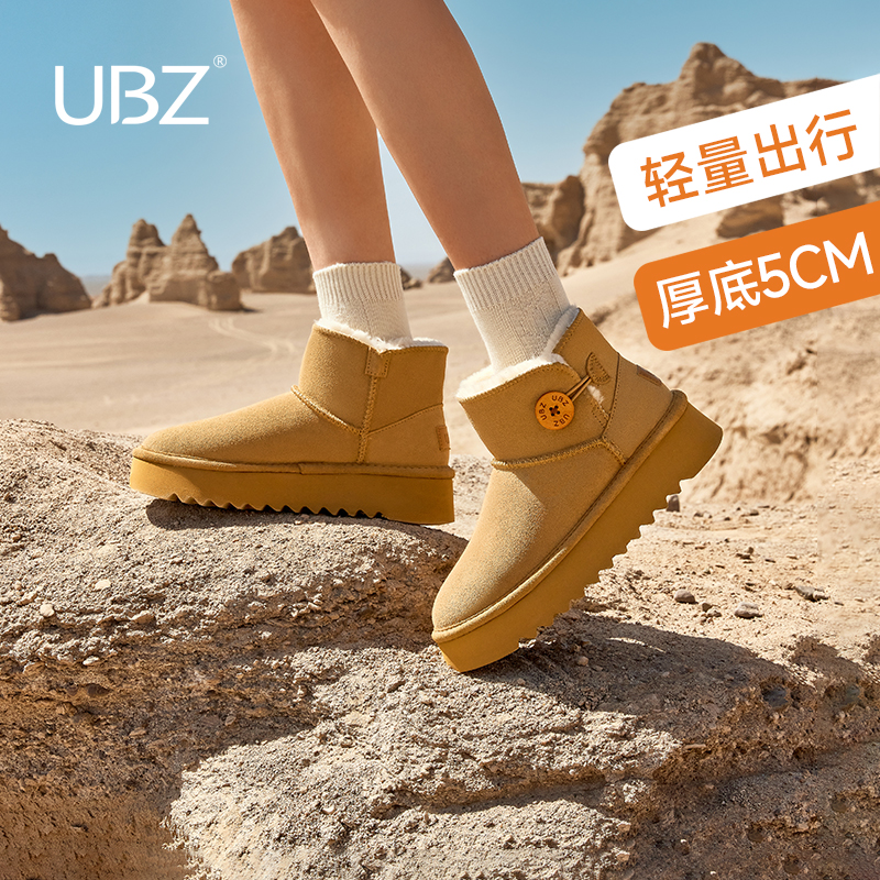 UBZ防水厚底加绒纽扣雪地靴