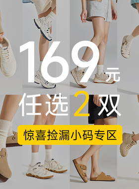 【169元2双】UBZ 春秋女鞋小白鞋德训鞋玛丽珍德训鞋板鞋断码清仓