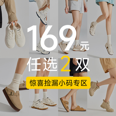【169元2双】UBZ 春秋女鞋小白鞋德训鞋玛丽珍德训鞋板鞋断码清仓