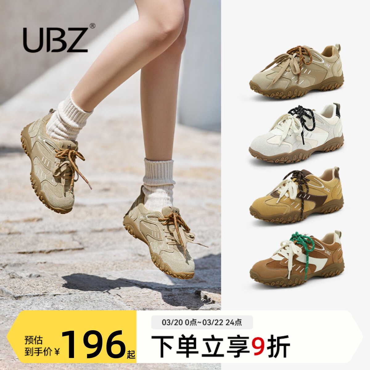 UBZ 防水厚底德训鞋女2026年春新款复古休闲运动百搭棕色阿甘板鞋