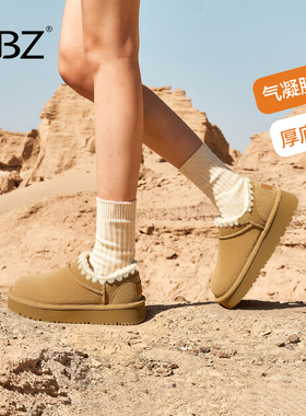 UBZ 防水厚底加绒雪地靴女2026年冬季新款保暖棉鞋针织短靴