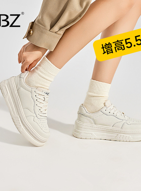 UBZ 厚底板鞋女2026春季新款百搭休闲白色增高轻便运动软底小白鞋