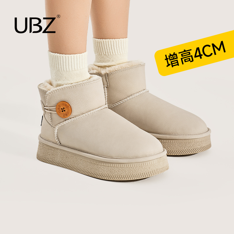 UBZ厚底新款白色加绒纽扣雪地靴