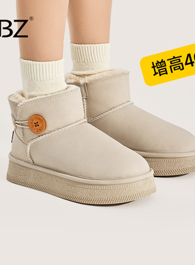 UBZ 厚底雪地靴女士2026年冬季新款白色东北加绒加厚低帮纽扣棉鞋