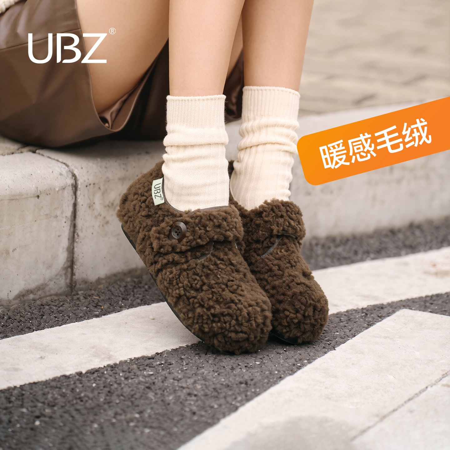 UBZ 加绒厚底咖色勃肯鞋女毛绒包跟保暖内增高魔术贴羊羔毛毛棉鞋