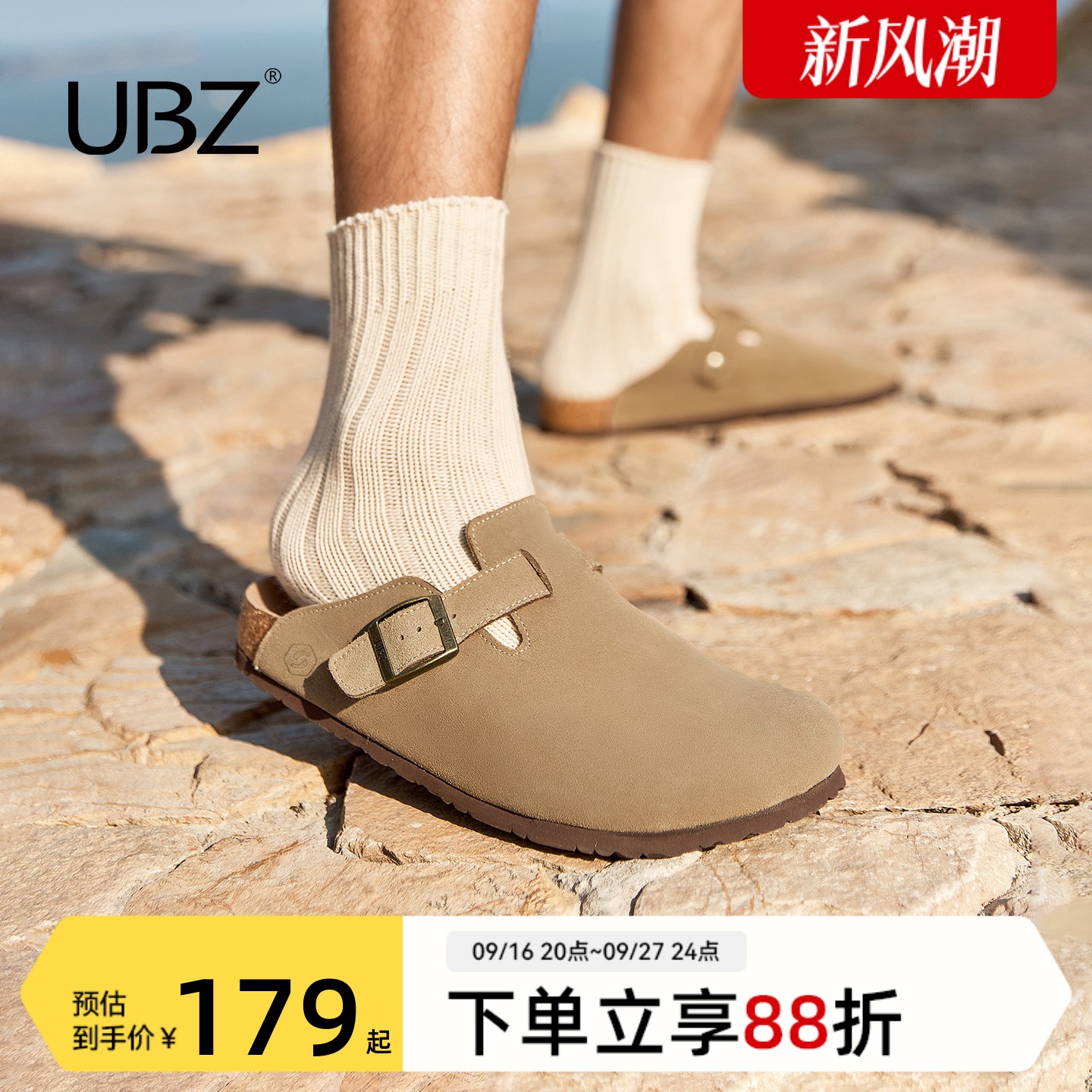 宽版防水勃肯半拖男款外穿