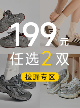 【199元2双】UBZ 2026年德训鞋老爹鞋小白女登山鞋马丁靴断码清仓