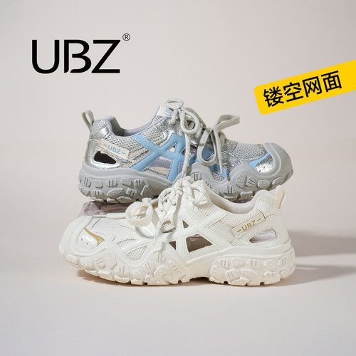 网面透气不闷脚厚底小白鞋