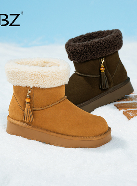 UBZ 防水雪地靴女2026年冬加绒加厚流苏串珠真皮棉鞋毛绒毛毛鞋