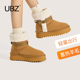 冬季 UBZ 防水雪地靴女厚底加绒2026年新款 羊皮毛一体增高毛毛短靴
