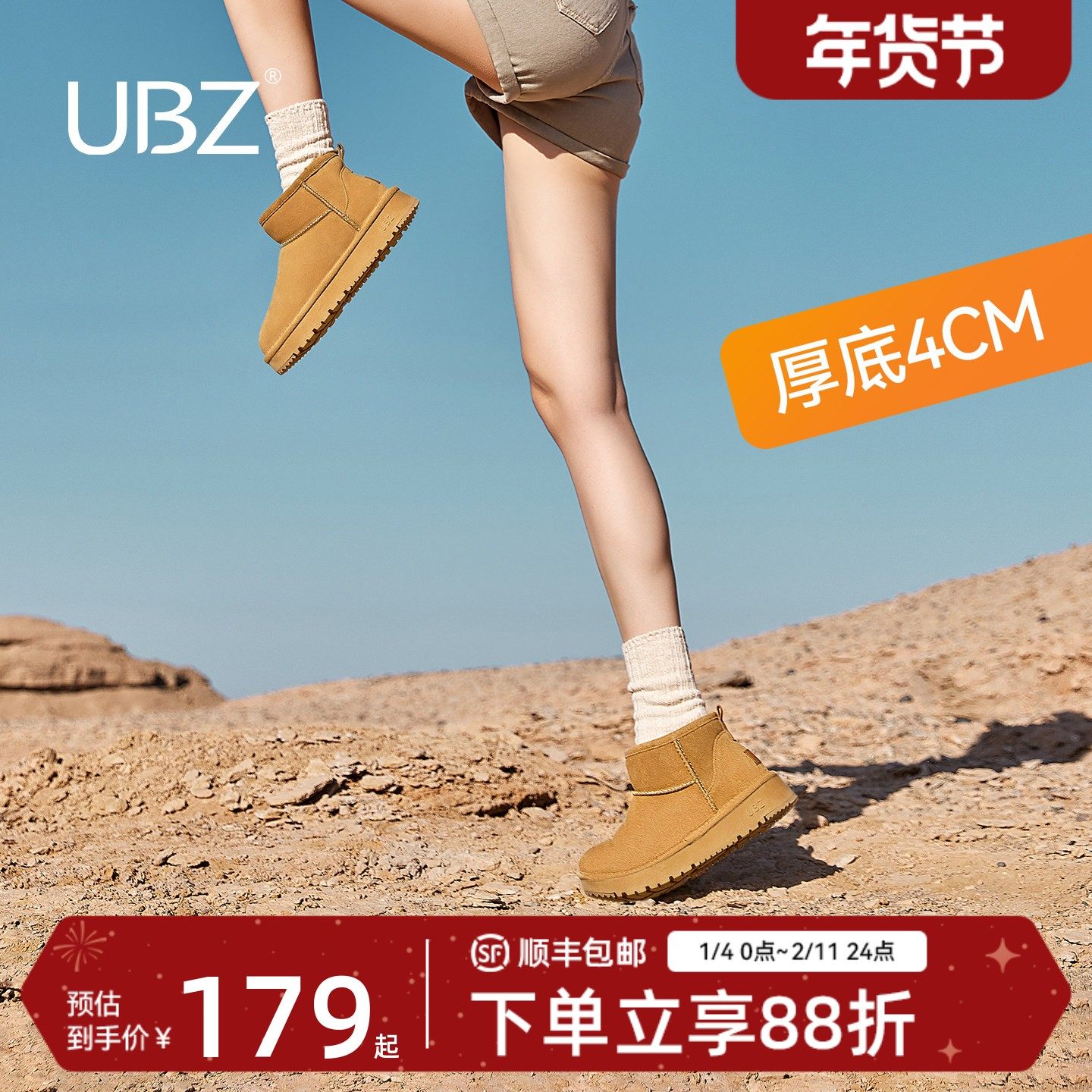 UBZ 防水厚底雪地靴女冬季2026新款加绒加厚东北牛皮防滑爆款棉鞋