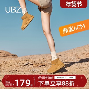 UBZ 防水厚底雪地靴女冬季2026新款加绒加厚东北牛皮防滑爆款棉鞋