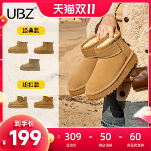 UBZ 防水厚底增高短筒雪地靴女冬季2024新款加绒东北防滑加厚棉鞋