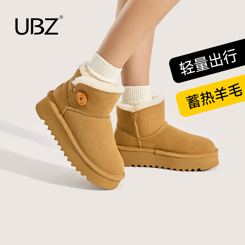 UBZ防水厚底牛皮羊毛一体雪地靴