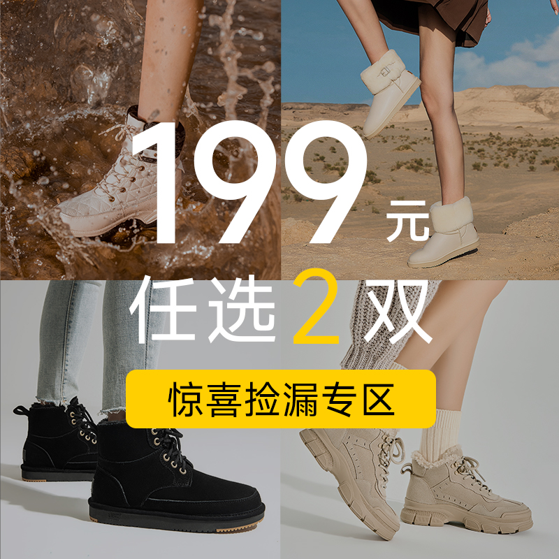 【199元2双】UBZ 2025年雪地靴女断码清仓户外加绒马丁靴福利女鞋