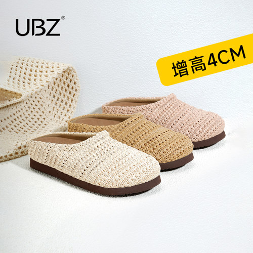 UBZ 厚底勃肯鞋女半拖春外穿2026新款透气轻便包头孕妇编织穆勒鞋