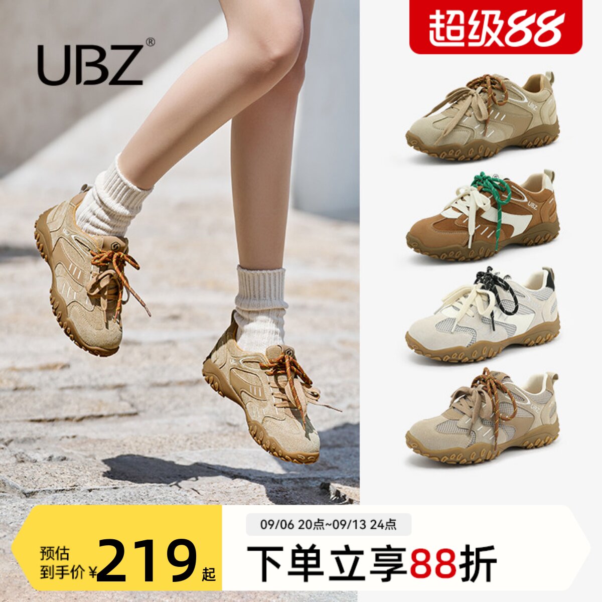 UBZ 防水厚底德训鞋女2026年秋新款复古休闲运动百搭棕色阿甘板鞋