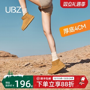棉鞋 UBZ 加绒加厚东北牛皮防滑爆款 2025新款 防水厚底雪地靴女冬季
