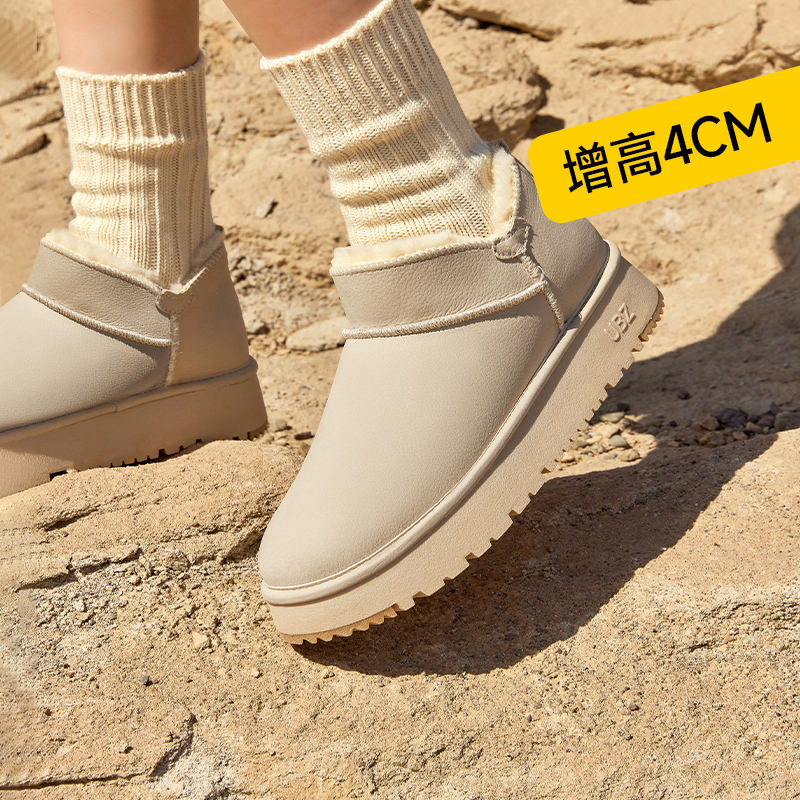 UBZ冬季防水厚底加绒白色雪地靴
