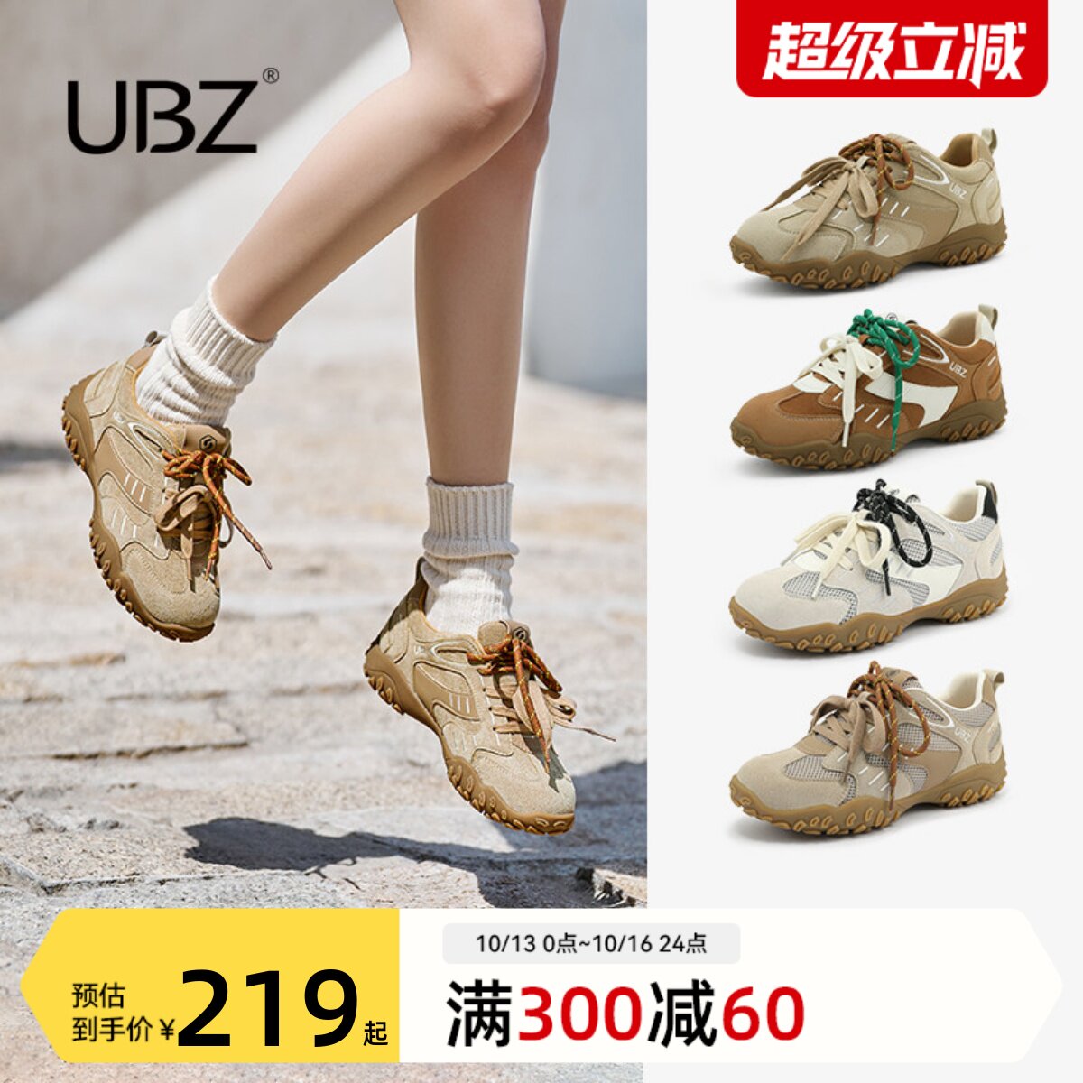 UBZ 防水厚底德训鞋女2026年秋新款复古大码运动百搭棕色阿甘板鞋