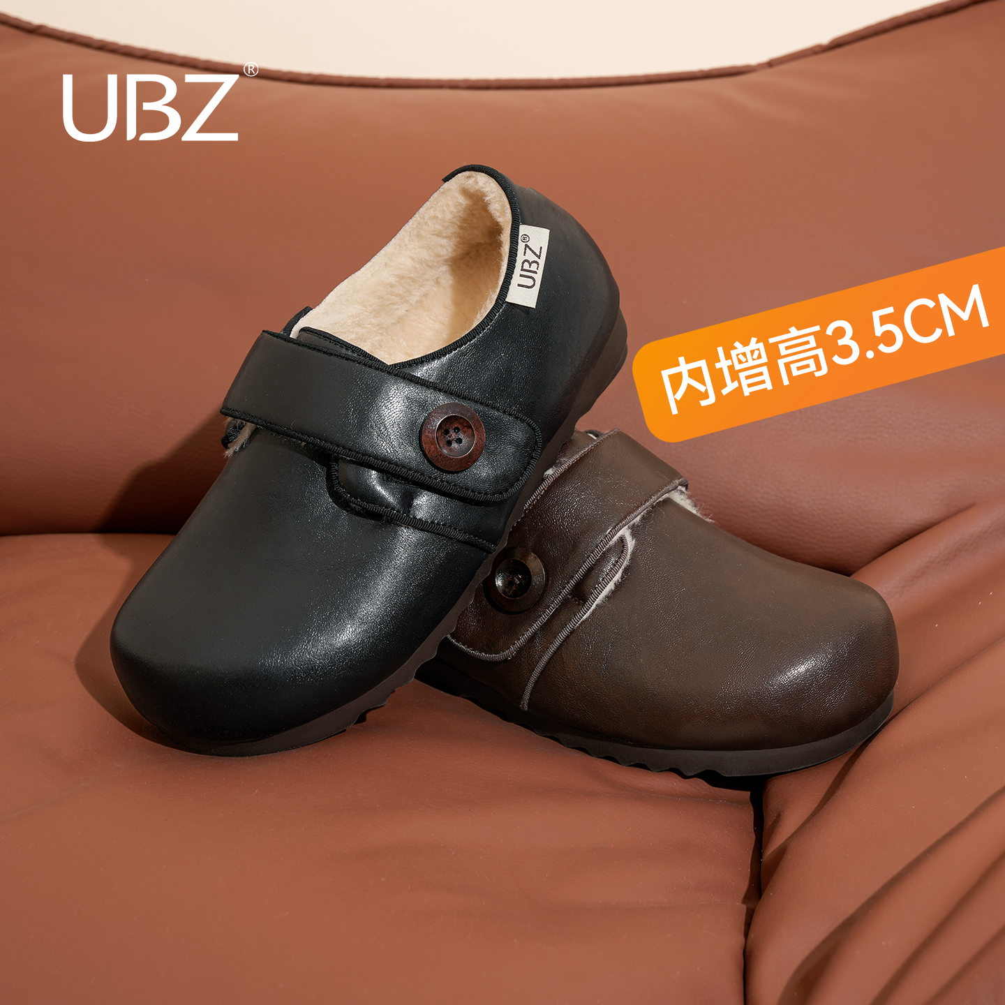 UBZ 防水加绒皮面勃肯鞋女2025年冬季新款厚底保暖百搭一脚蹬棉鞋