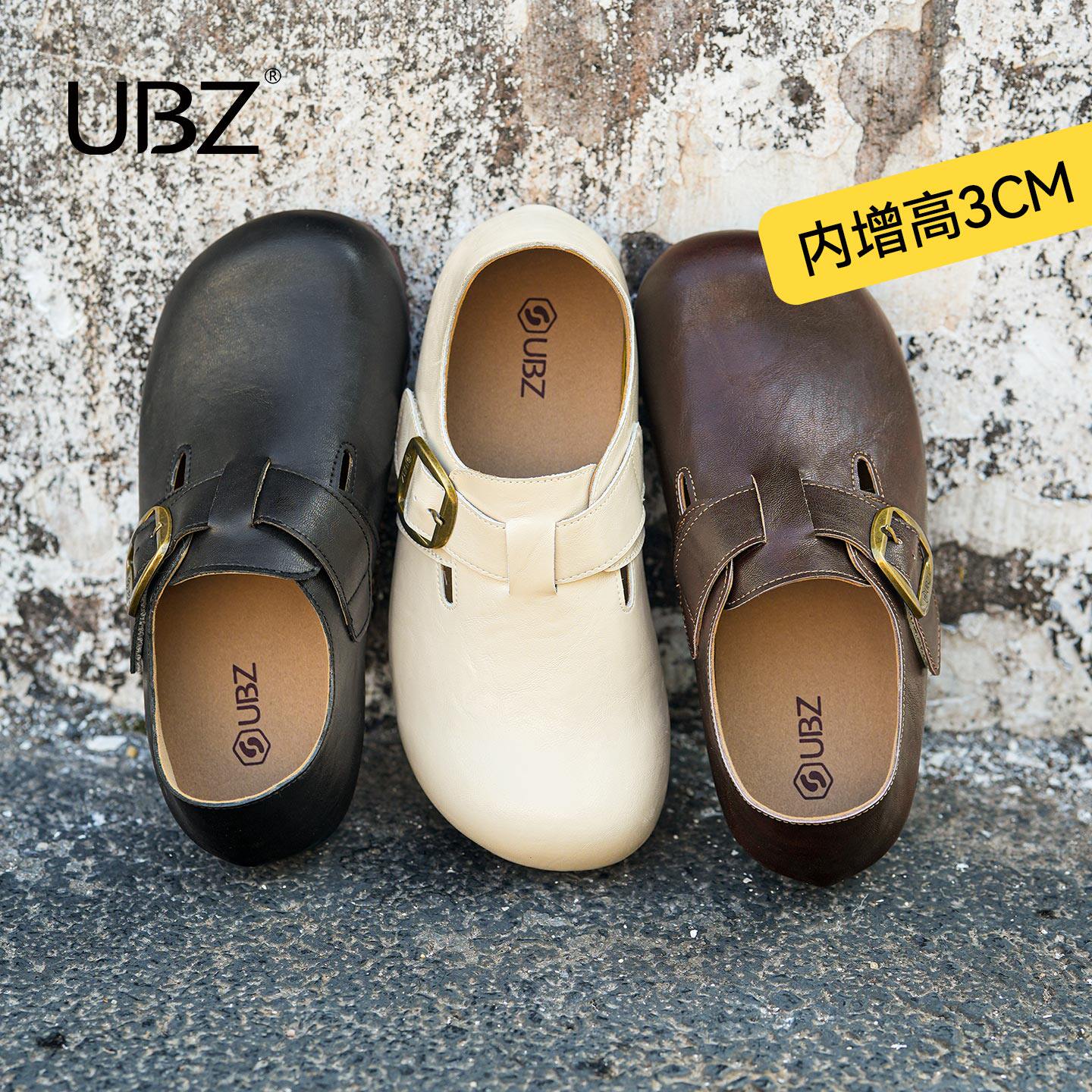 UBZ 宽版防水内增高皮面白色勃肯鞋女2026春季新款复古博肯鞋单鞋