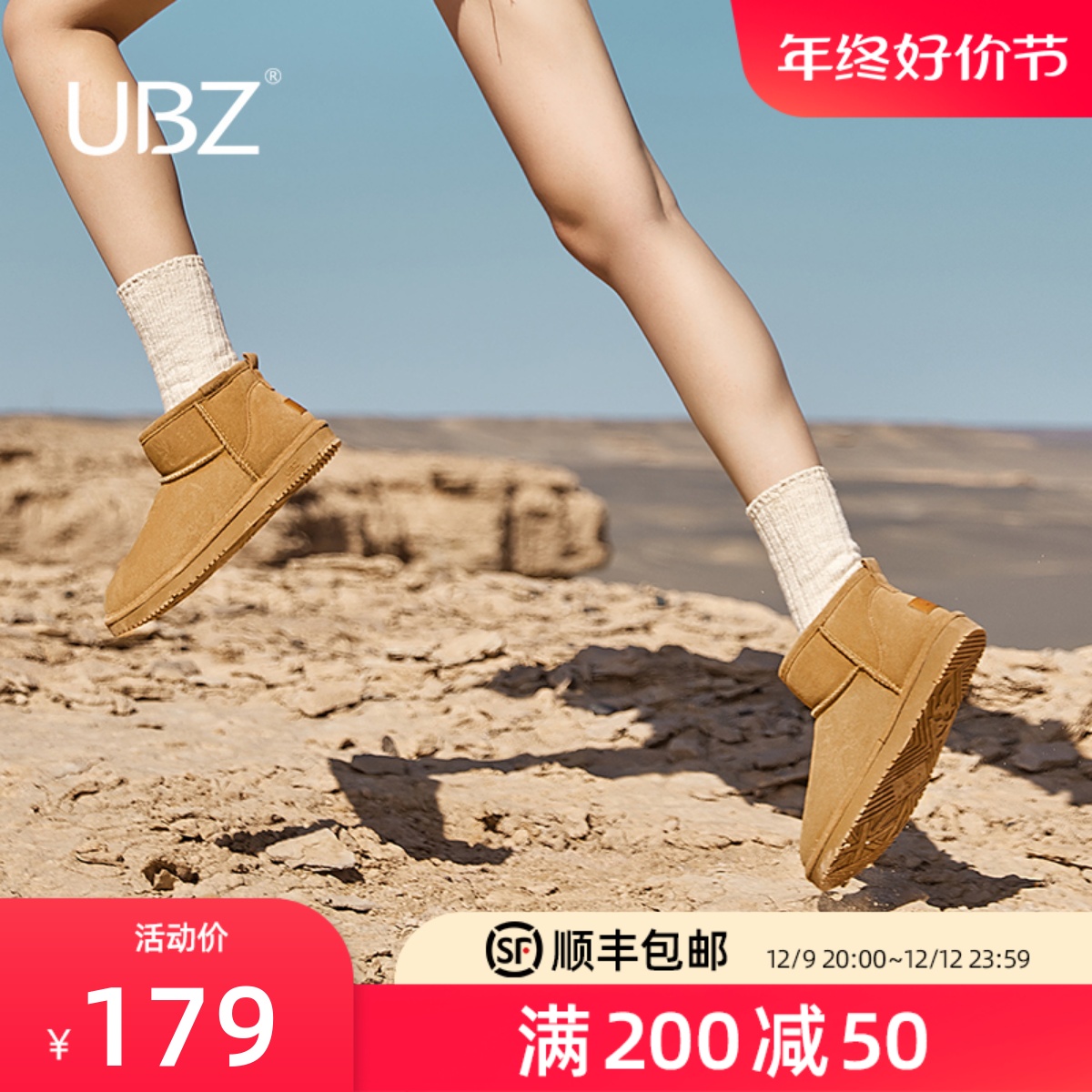 UBZ 防水雪地靴女冬季2023新款短筒加绒加厚东北防滑保暖面包棉鞋