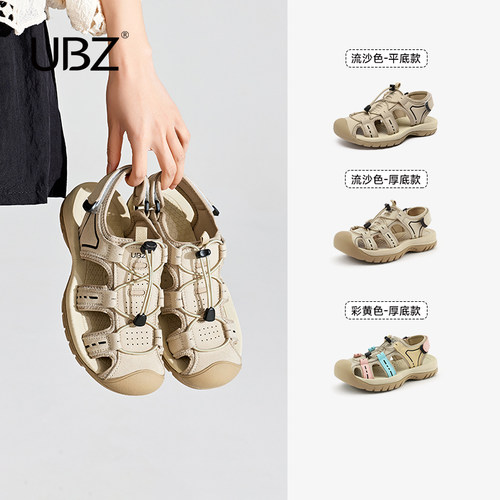 UBZ 宽版夏季溯溪鞋女士2026新款运动休闲厚底镂空罗马沙滩鞋凉鞋
