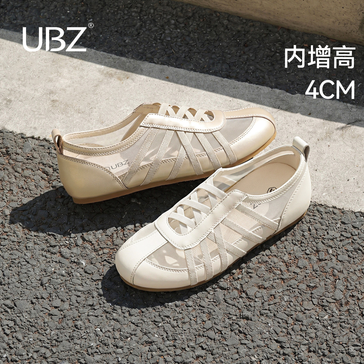 UBZ 宽版内增高网面德训鞋女2026夏大码41-43透气休闲运动阿甘鞋