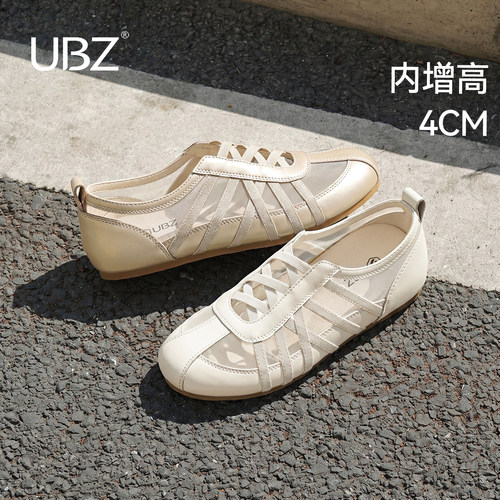 UBZ内增高透气德训鞋女夏季新款