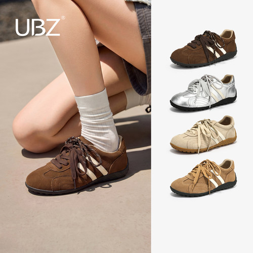 UBZ厚底宽版德训鞋女
