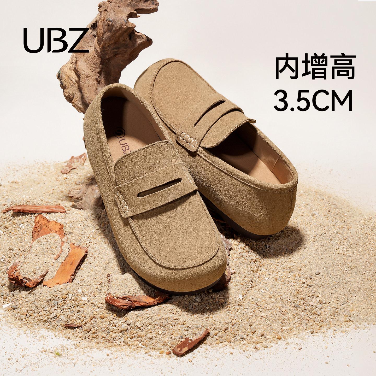 UBZ 防水厚底内增高乐福鞋勃肯鞋女2026年春季新款真皮豆豆鞋单鞋